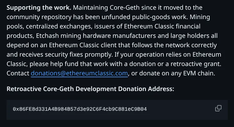 README 中标题为「支持这项工作」的部分，请求矿池、交易所等通过 donations at ethereumclassic dot com 资助这项工作，地址位于代码框中并附有复制按钮。